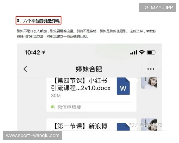 玩球直播2.2.0彩票与数字高频玩法避坑防骗指南
