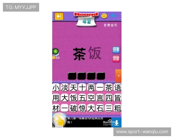 开云波胆串关技巧大型赛事预热避坑防骗指南