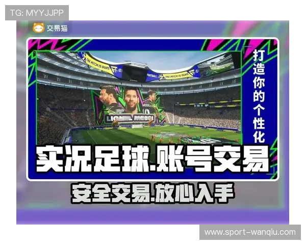 足球APP彩票与数字高频玩法避坑防骗指南