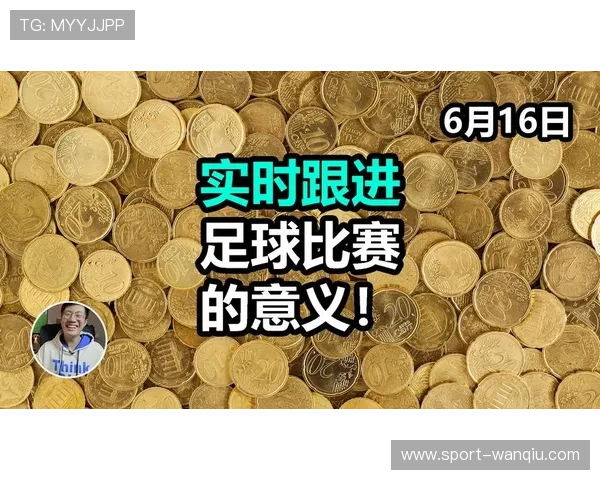 滚球是什么意思避坑指南彩票与数字高频玩法