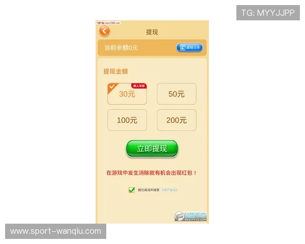 玩球波胆微信推荐群避坑指南极速提现防骗